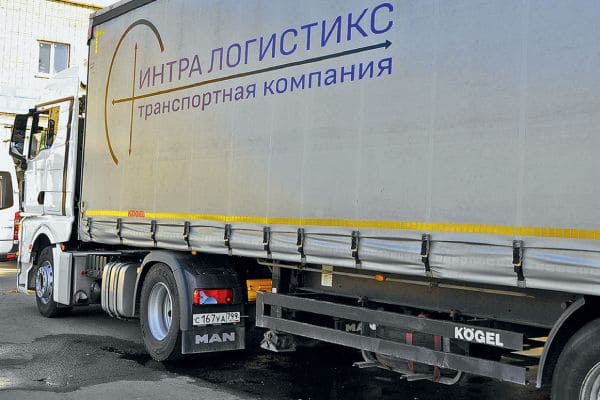 Грузоперевозки по России транспортные компании